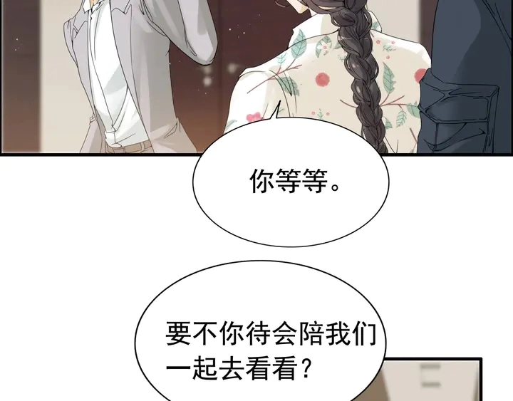 第277话 刁蛮亲戚上线48
