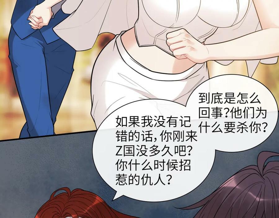 第525话 直面公婆？雅蠛蝶！29