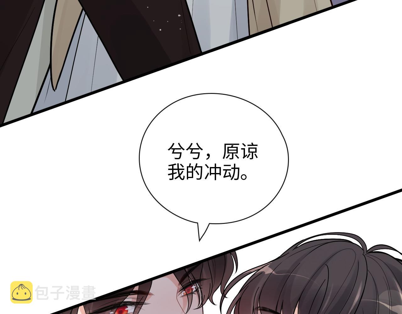第408话 好久不见，顾兮兮79