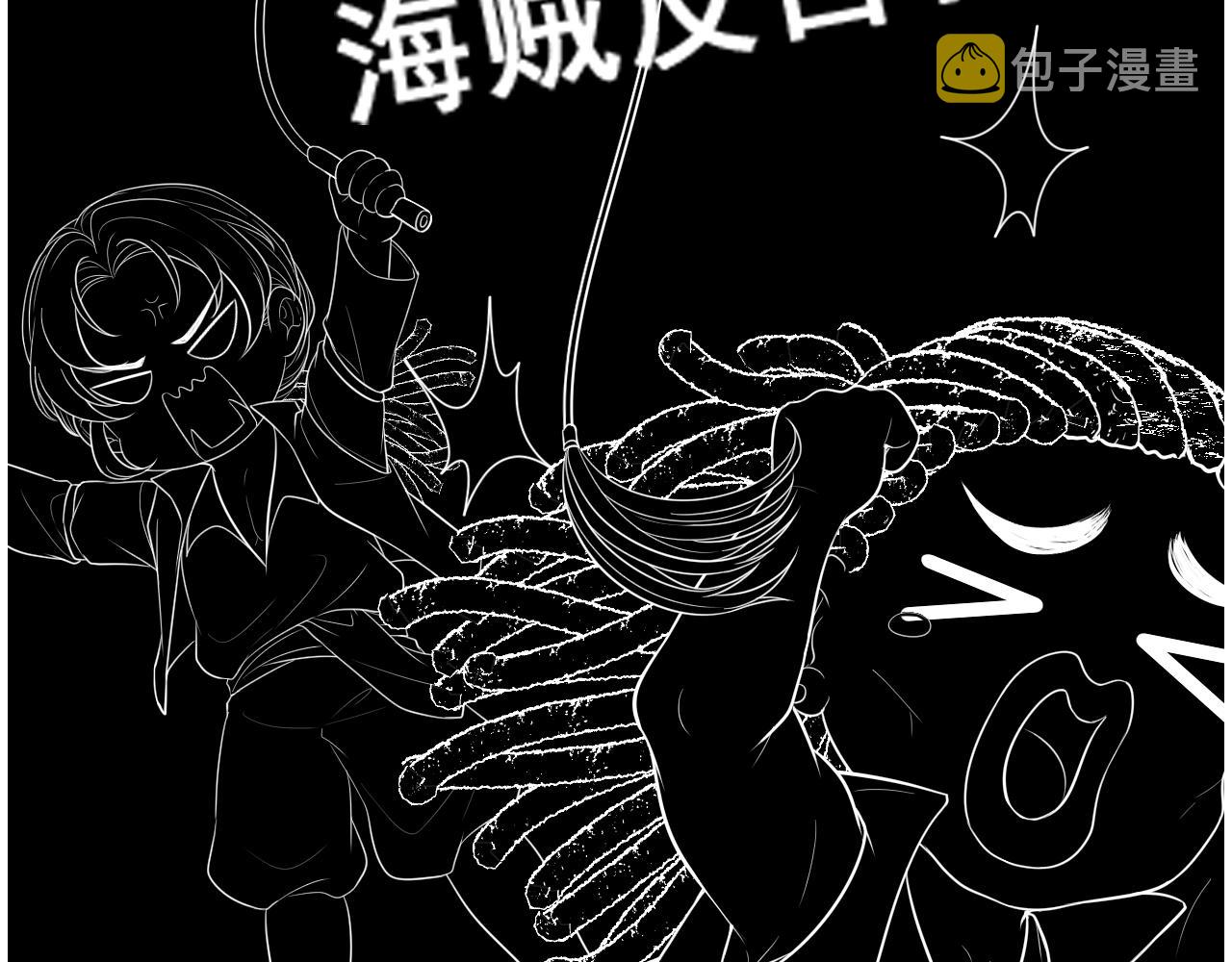 第459话 演员的自我修养94