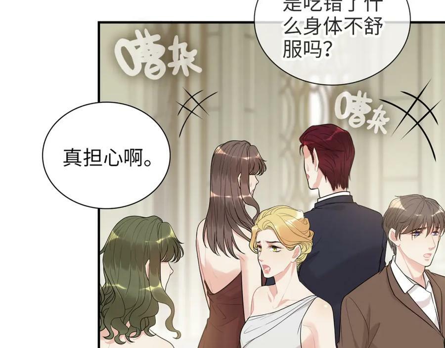 第520话 双喜临门23