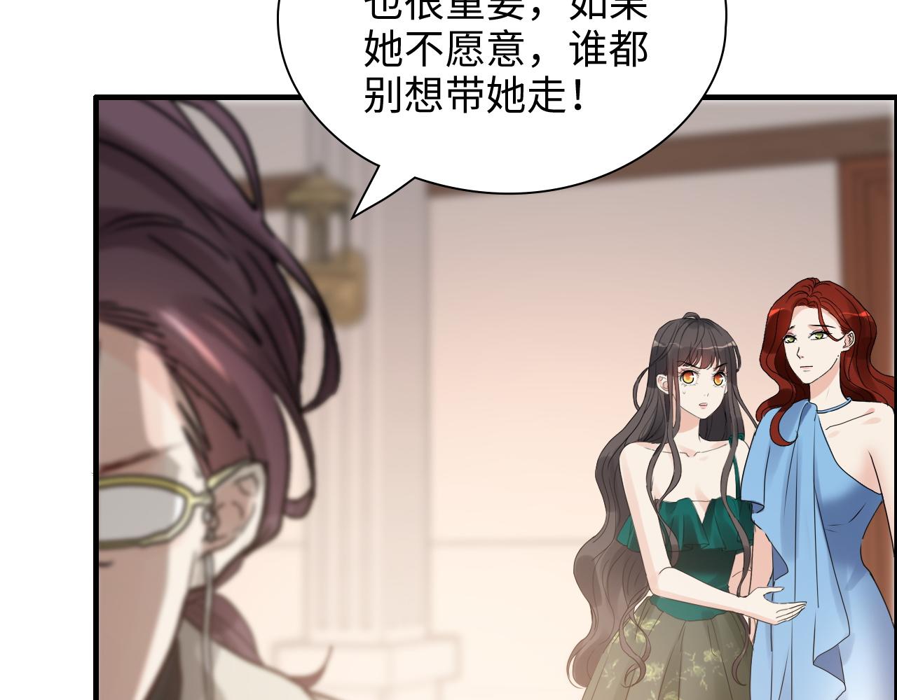 第435话 我会向她提亲！68