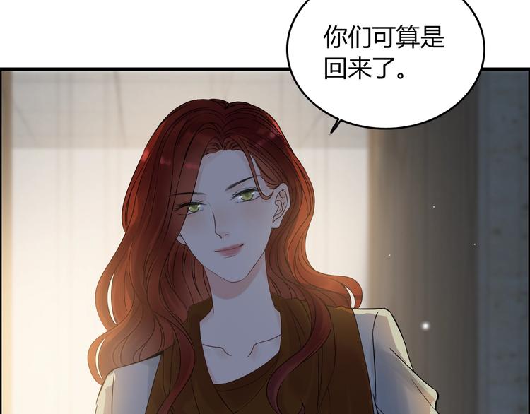 第148话 你接受我的告白吗？53