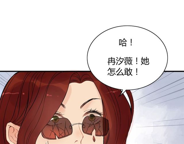 第202话 联手报复模式开启！54