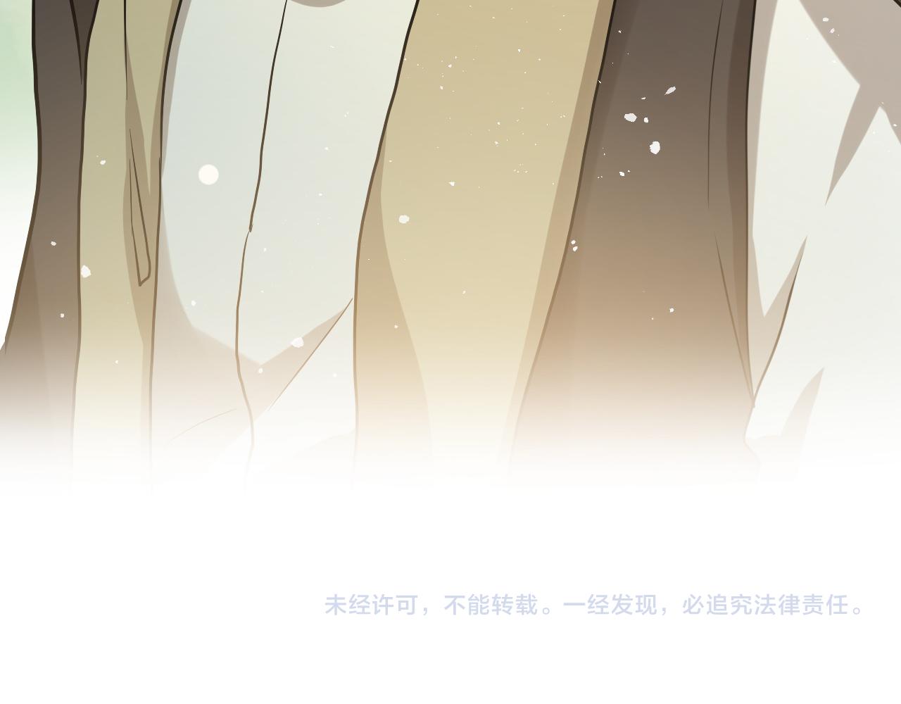 第492话 不一样的存在105