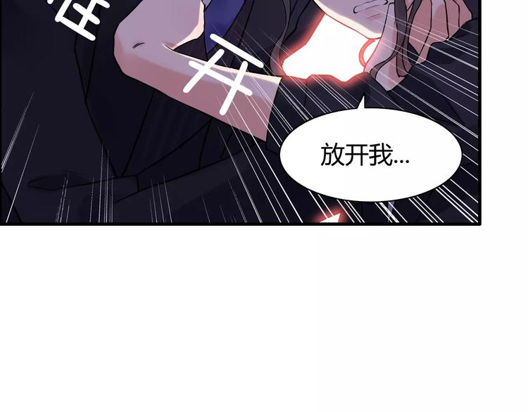 第24话 我要的补偿97