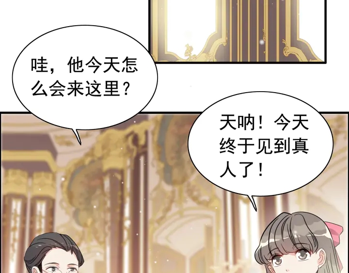 第291话 证明自己配得上你34