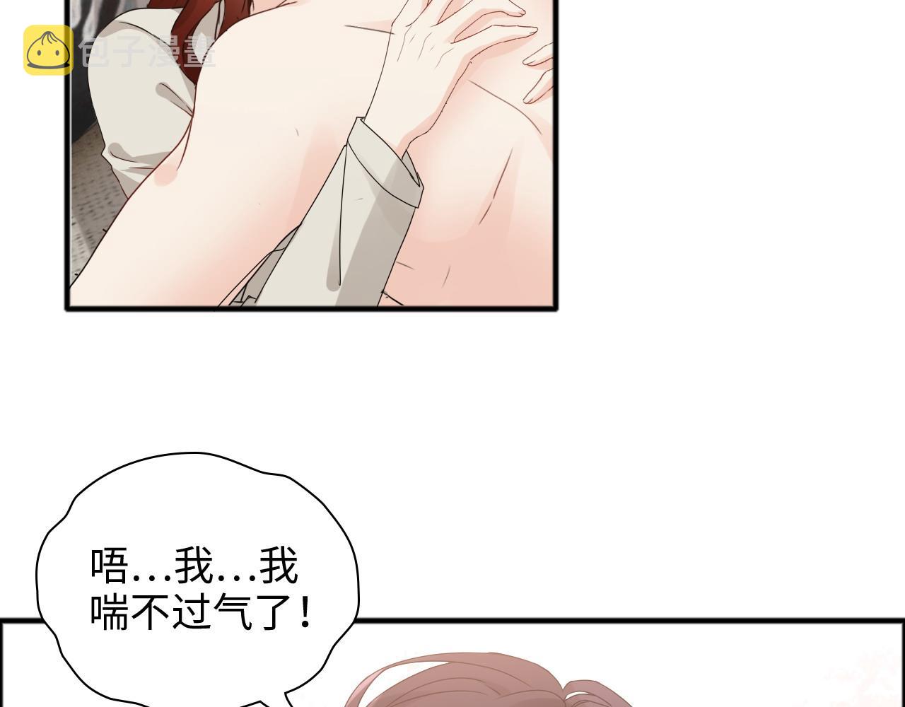 第445话 爱情就像暴风雨54