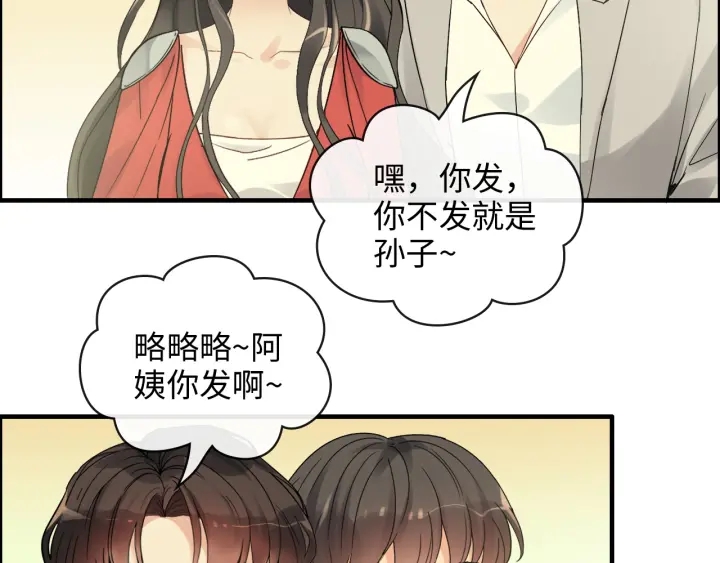 第360话 恶人有恶报30
