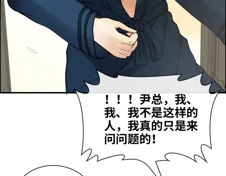 第325话 通往真相的一吻？39