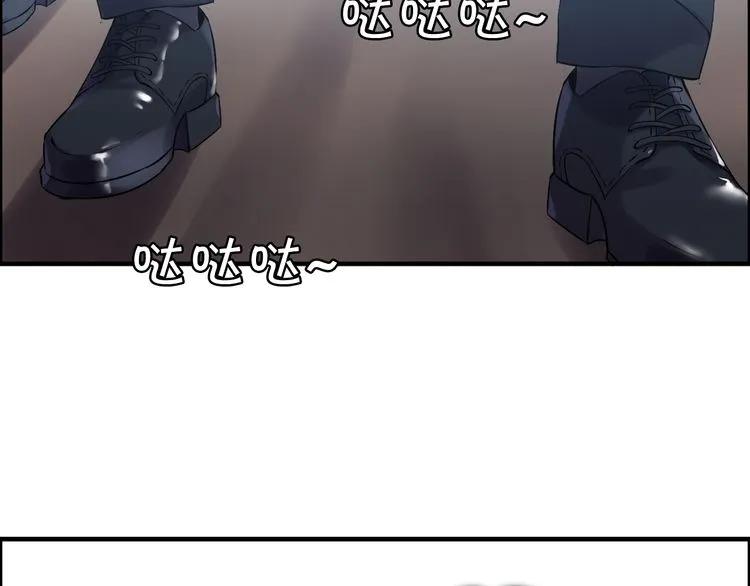 第104话 护妻狂魔已上线5