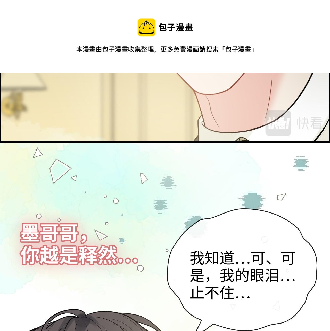 第423话 世上最远的距离60
