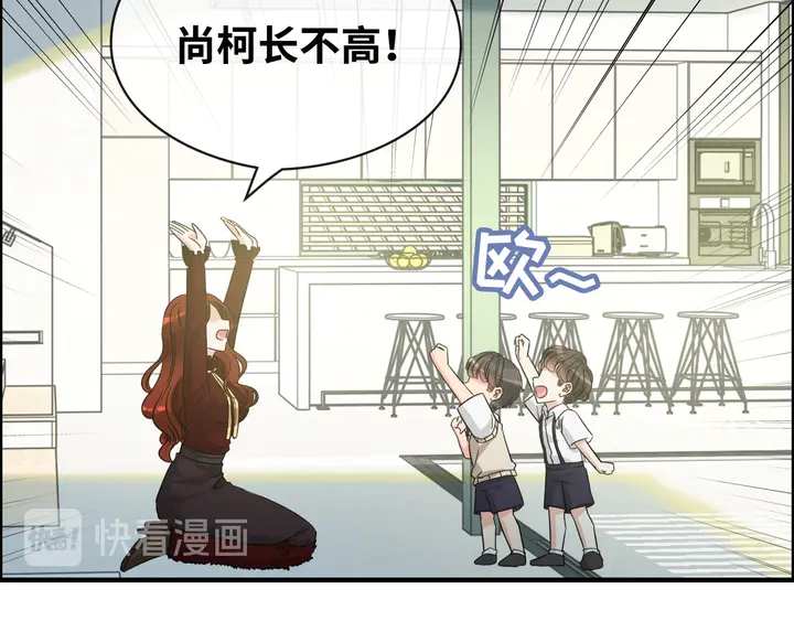 第305话 追回妈咪计划开始！67