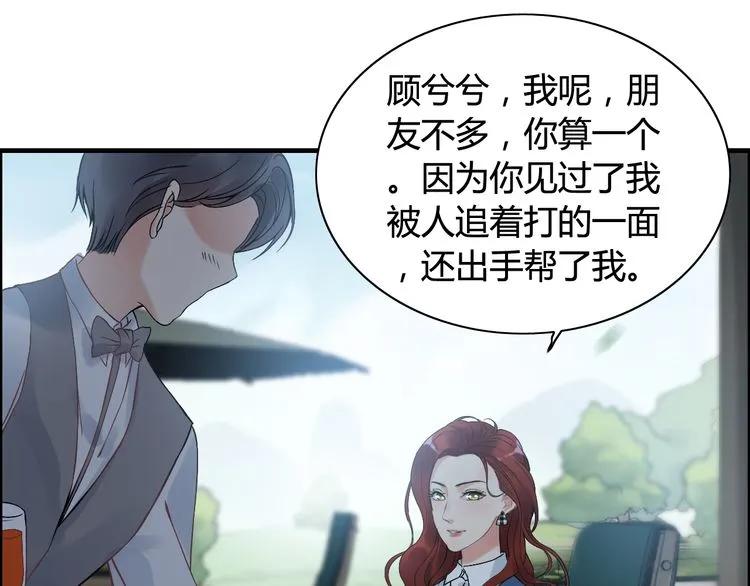 第79话 男人之间的战争28