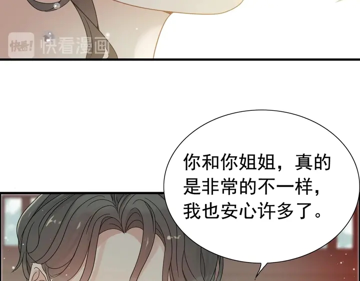 第280话 她如此爱我63