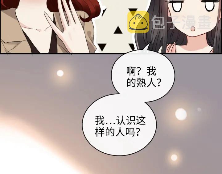 第356话 资料被盗，暗潮汹涌47