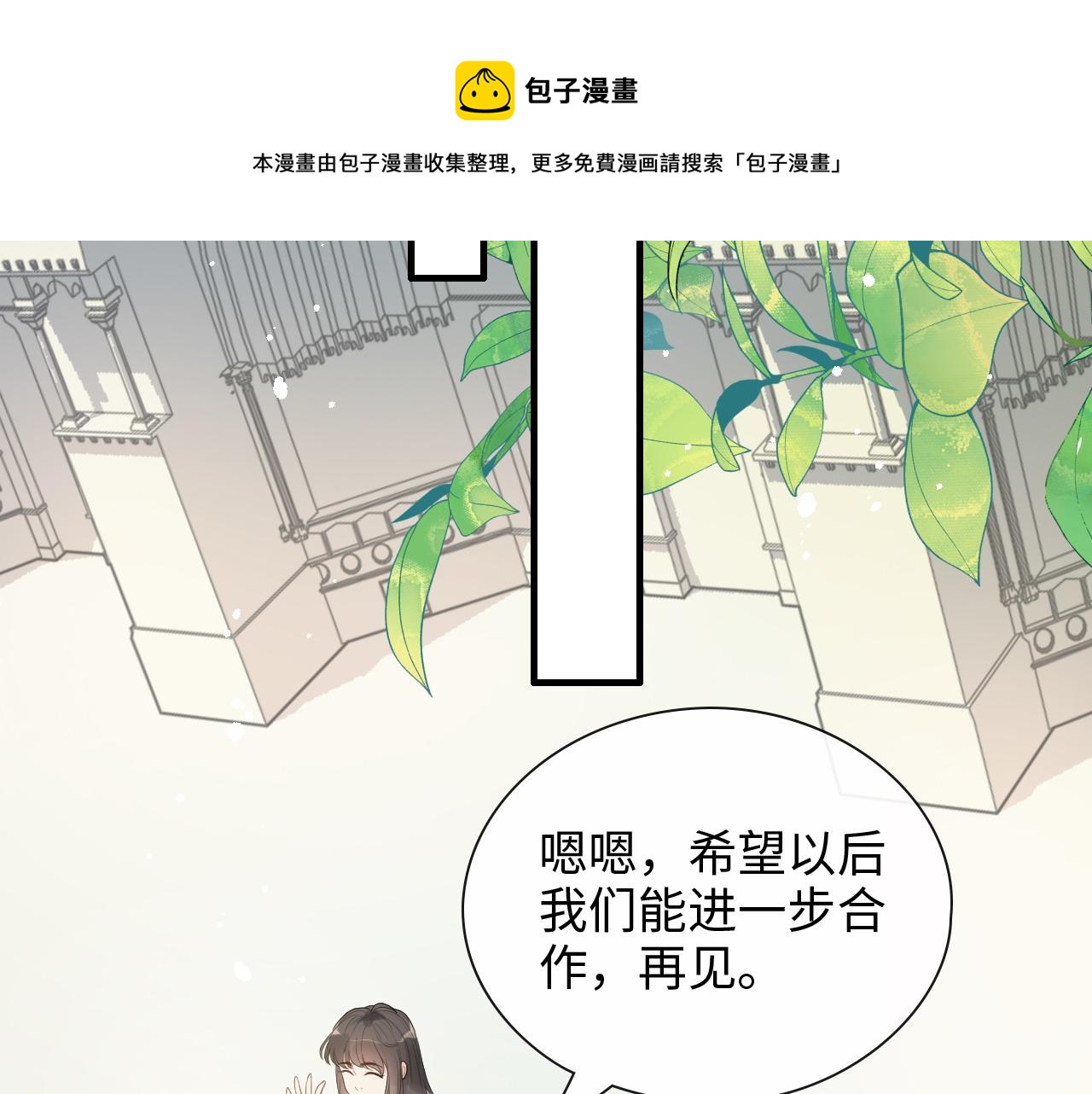 第425话 菲尔家族大秘密！24