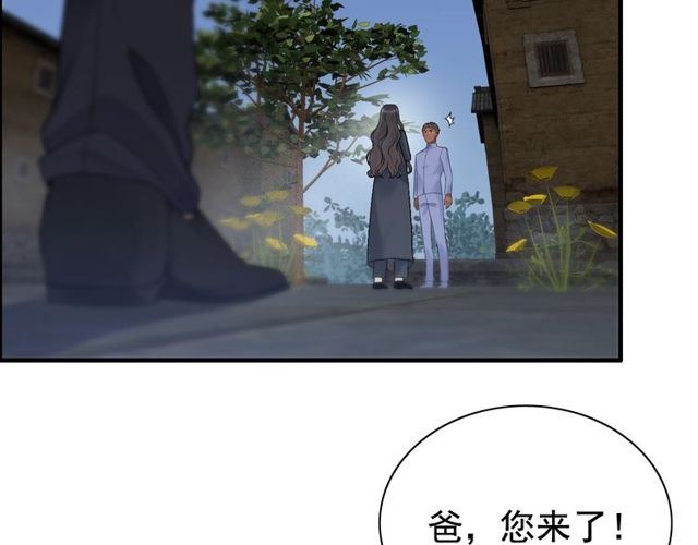 第179话 我对你很好奇~66