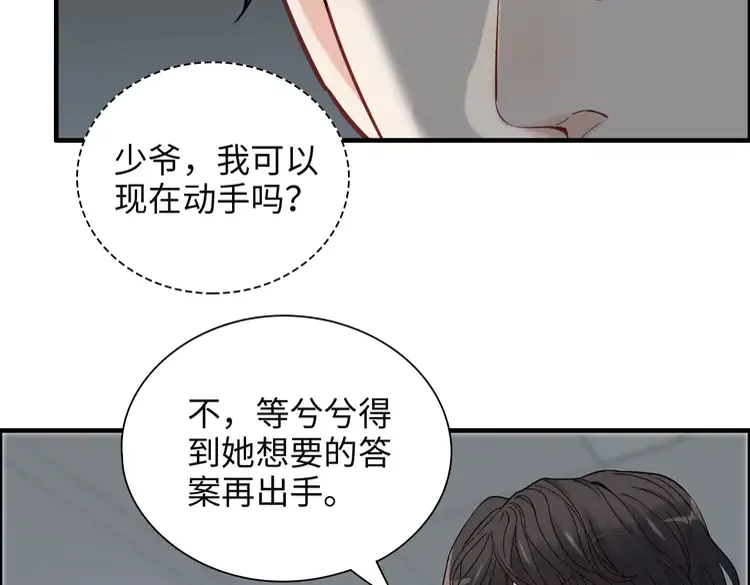 第381话 从没预料过的理由34