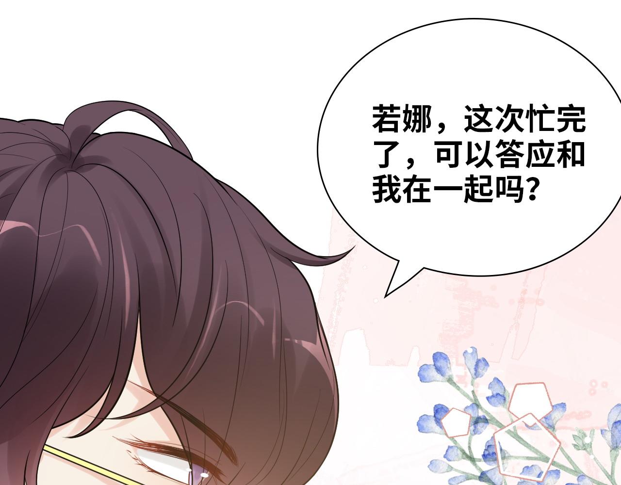 第440话 前往Y国33
