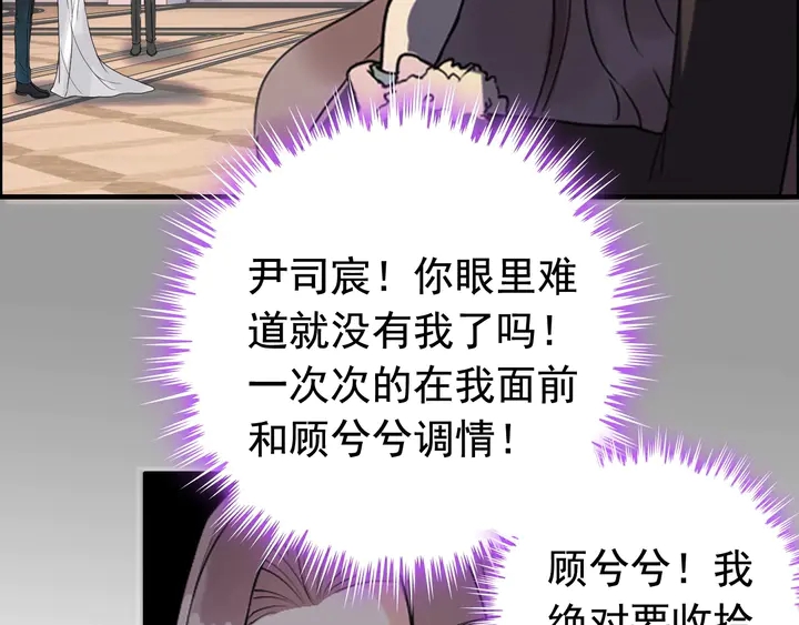 第259话 你愿意做我的舞伴吗58
