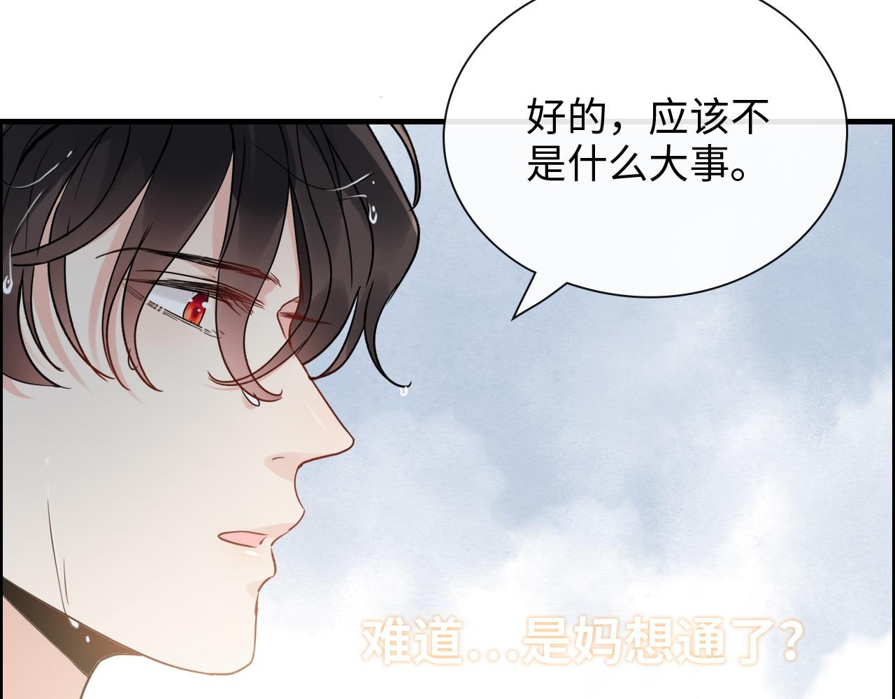 第412话 温馨轻松一刻88