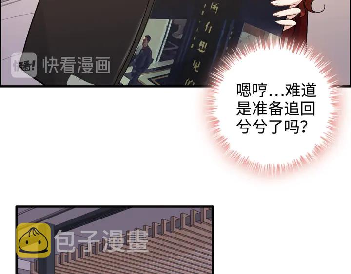 第304话 三年后母子相遇！81