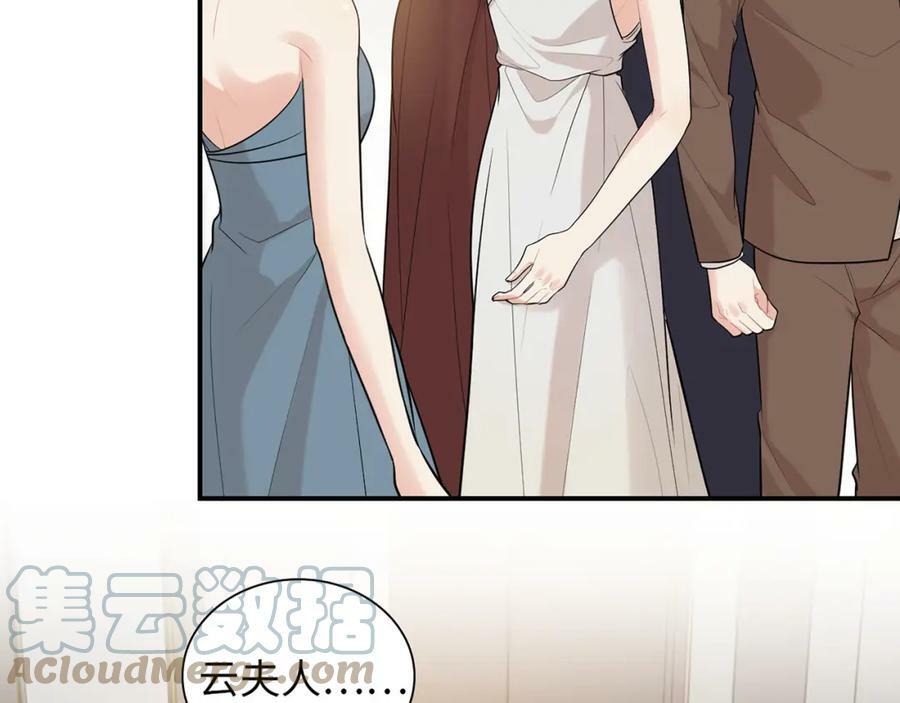 第520话 双喜临门24