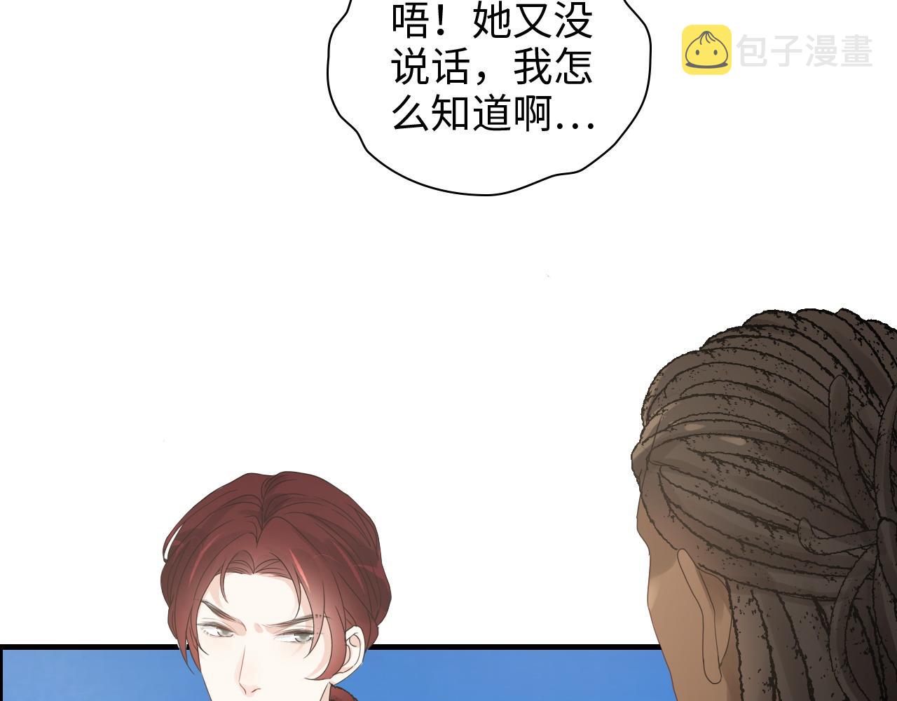 第454话 兮兮音律传意64