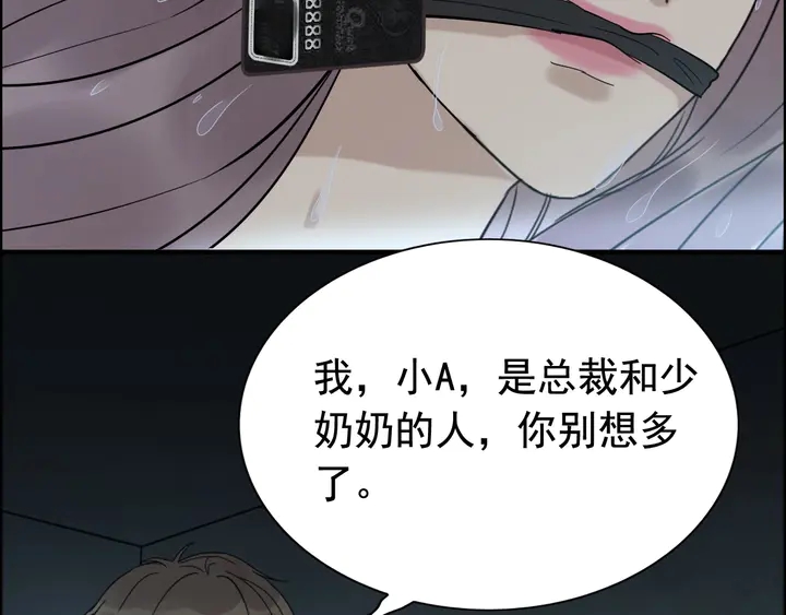 第262话 惩罚30