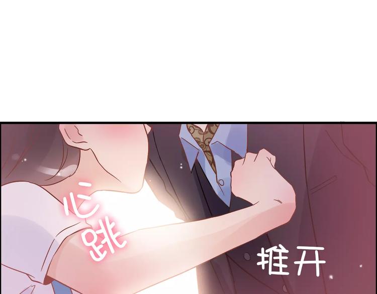第13话 女人，你是我的89
