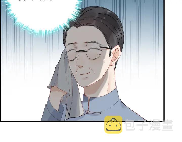 第138话 我来接夫人回家105