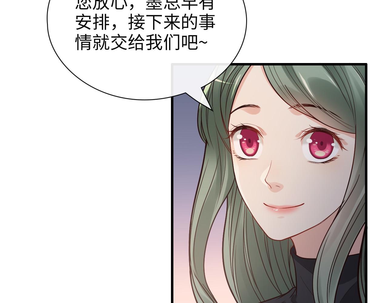 第383话 尹雪沫！出局！66
