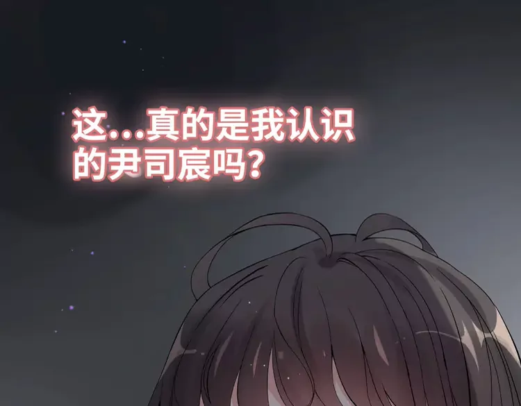 第365话 墨梓忻的答案13