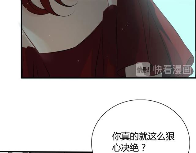 第204话 以爱之名绑架我！31