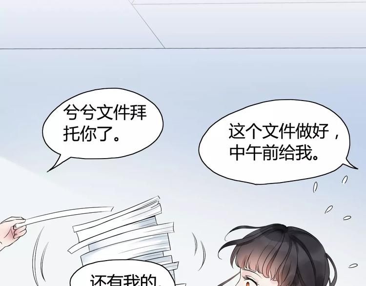 第4话 偶遇19