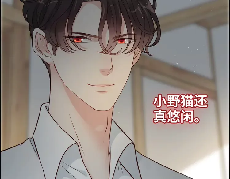 第370话 怦然心动56