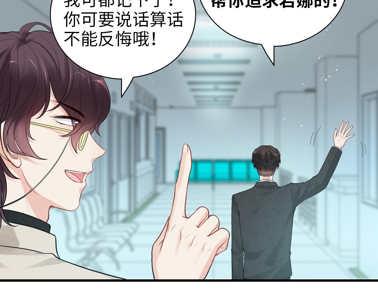 第441话 尹御晗与公爵爷爷96