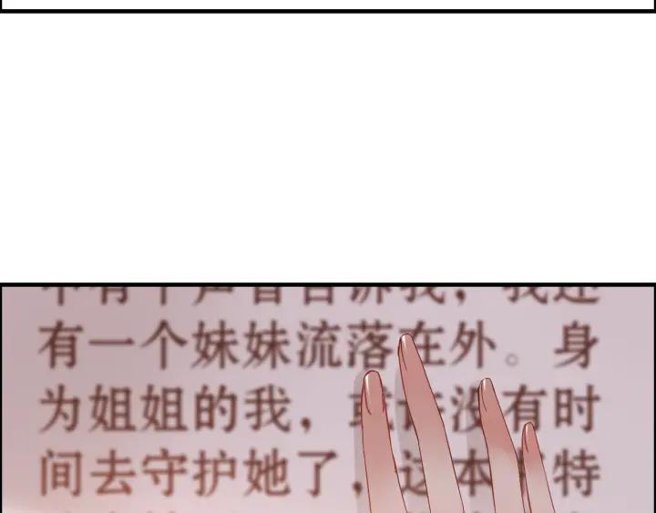 第94话 还是被发现了16
