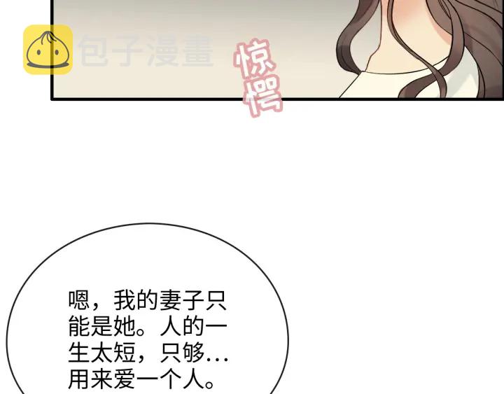 第325话 通往真相的一吻？74