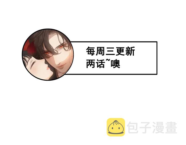第270话 计划被打断？95