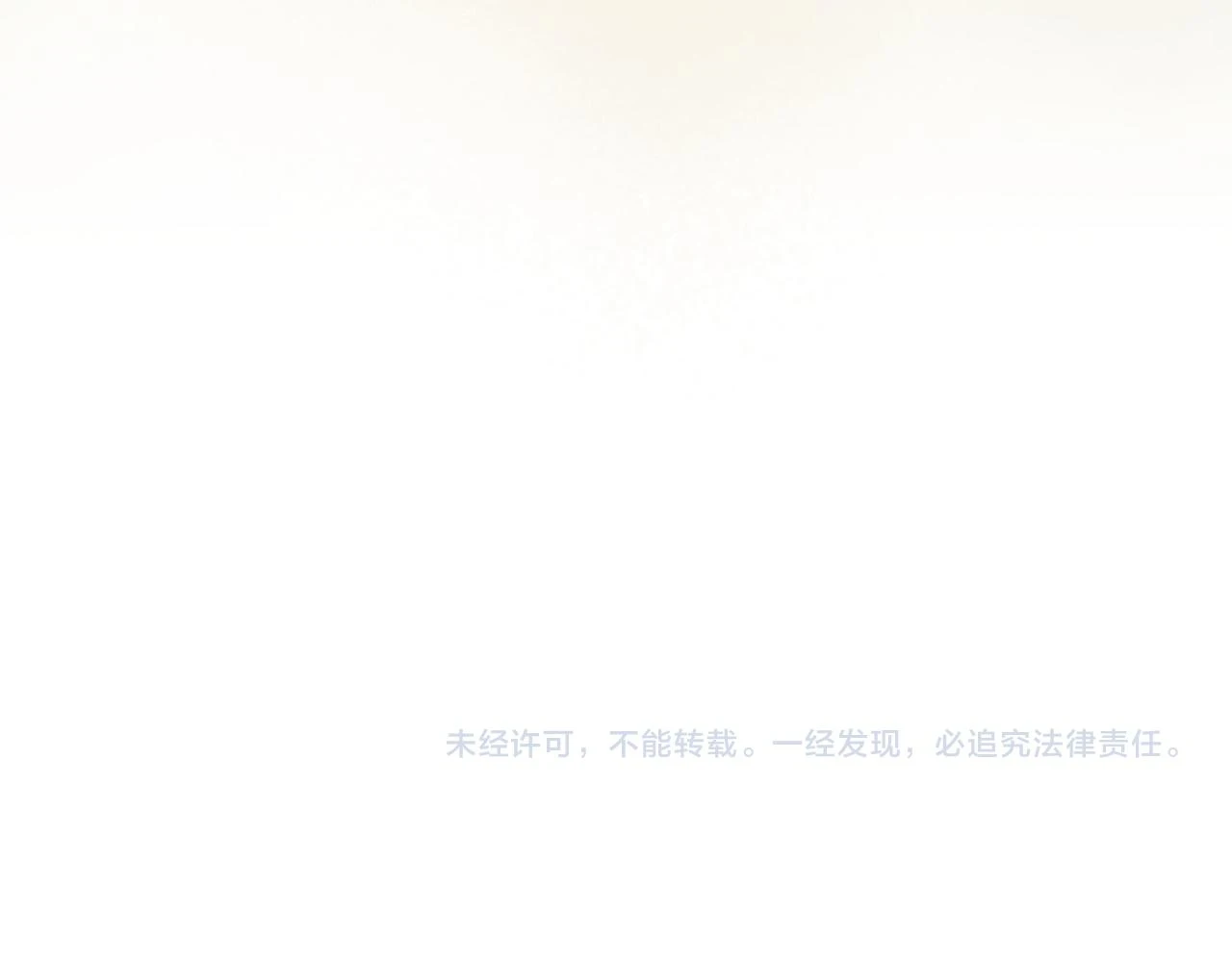 第513话 选择弃权109