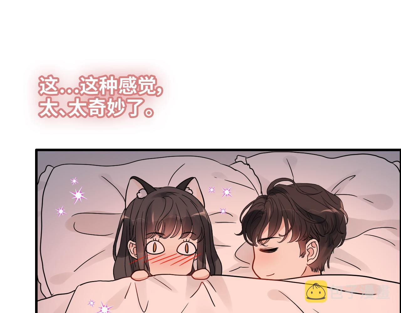第417话 今晚我会表现很好83