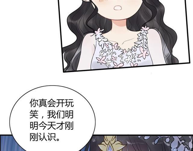 第193话 假面舞会与你共舞38