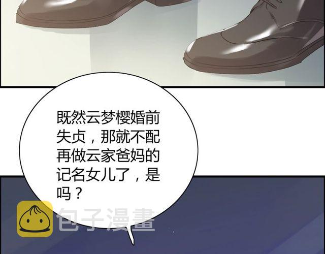 第169话 我不想失去你20