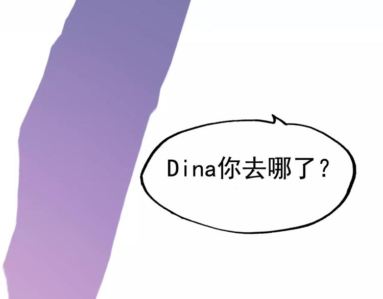 第14话 你是我的救赎23