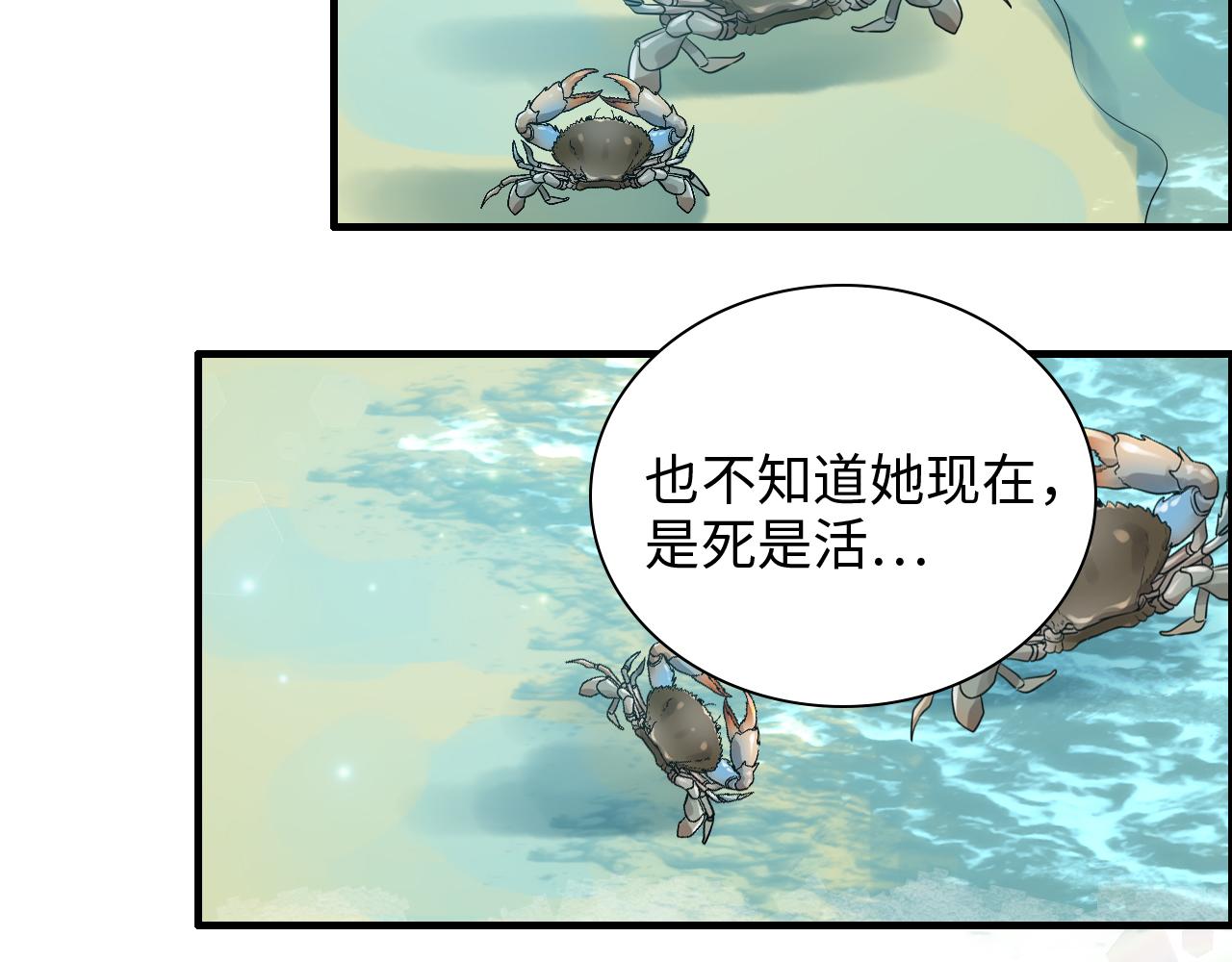 第450话 全员撤退20