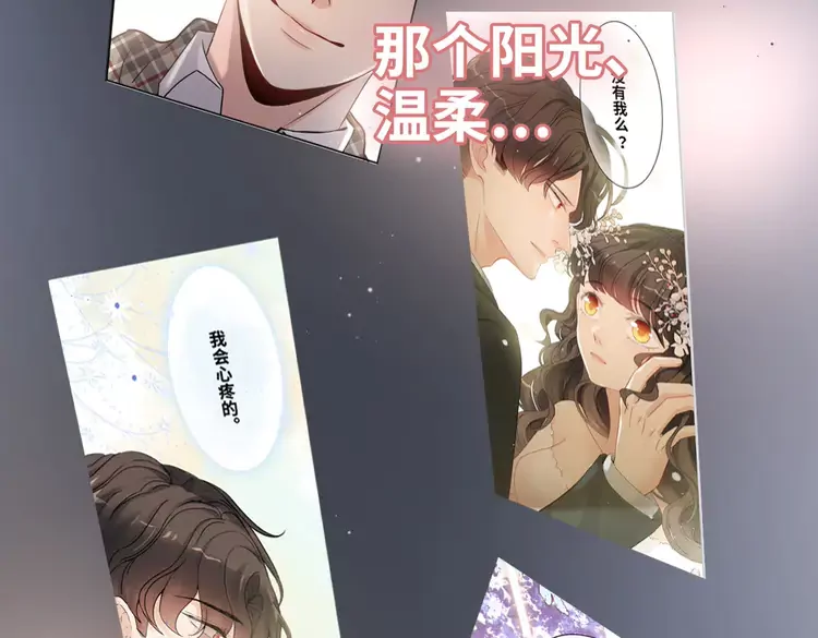 第365话 墨梓忻的答案16