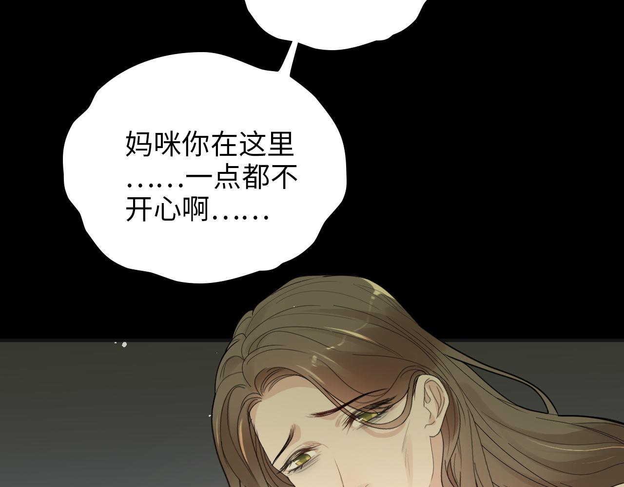 第476话 干爸在哪里？22