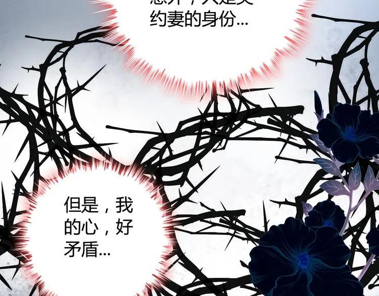 第77话 做好你分内的事！56
